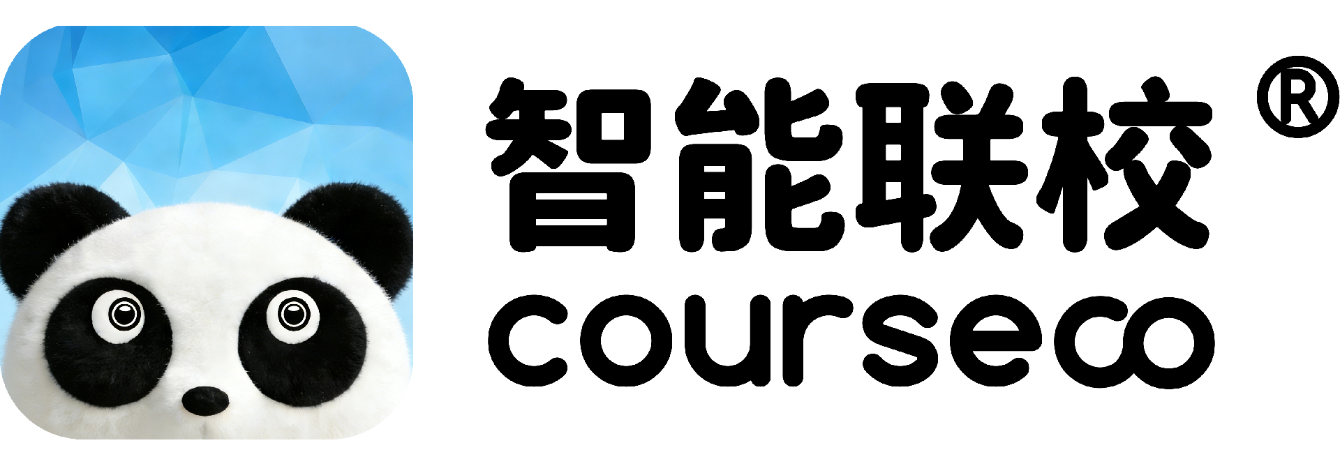 智能联校|校友老师同学录